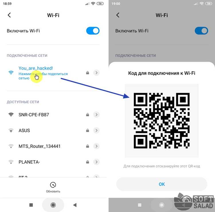 Как найти сохранённый пароль на телефоне или компьютере
