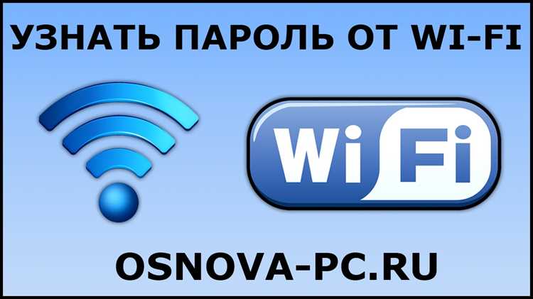 Исправление проблем при неправильном вводе пароля