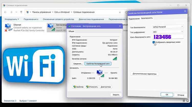 Передача пароля друзьям и членам семьи безопасным способом