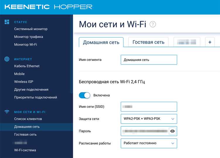 Wifi password как пользоваться