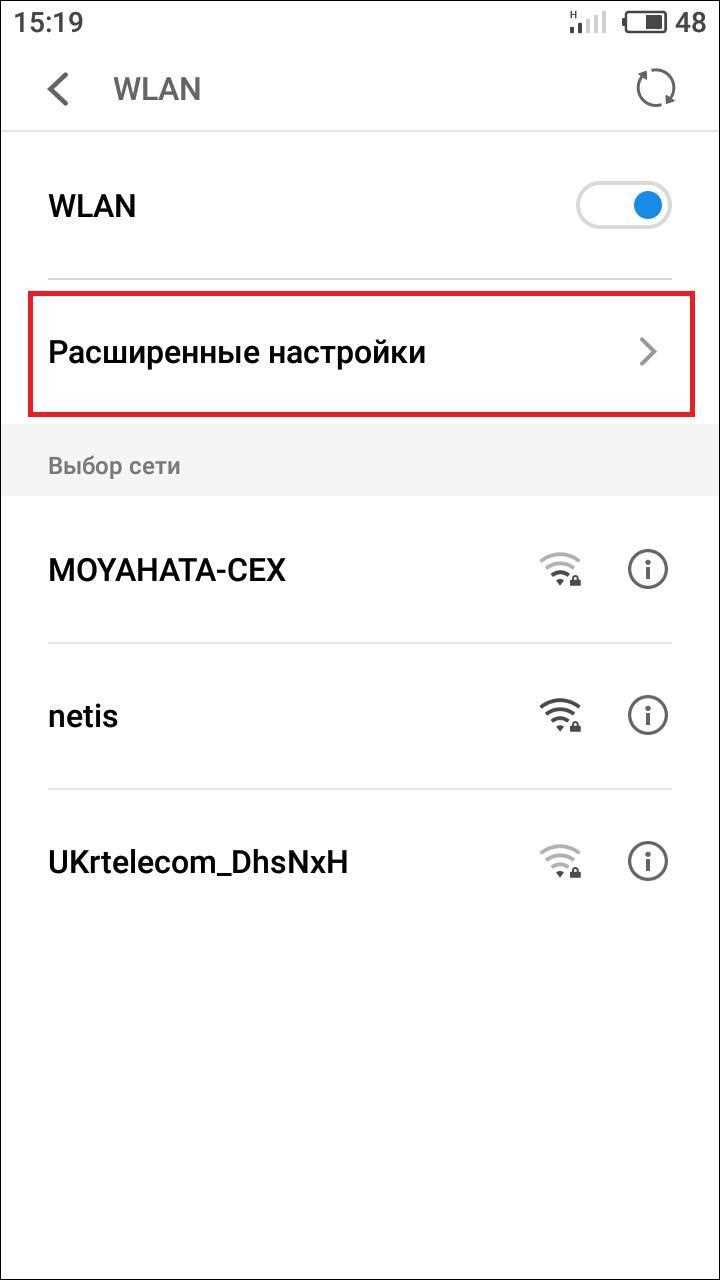 Типовые ошибки при авторизации через Web Auth и способы их устранения