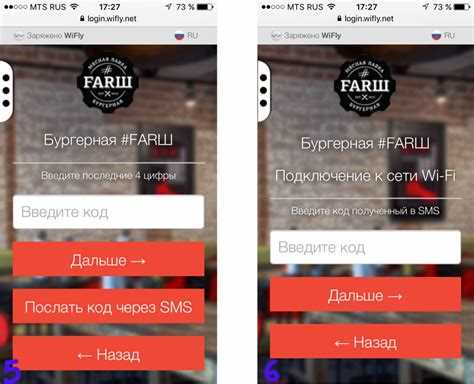 Проверка доступа в интернет после прохождения Web Auth