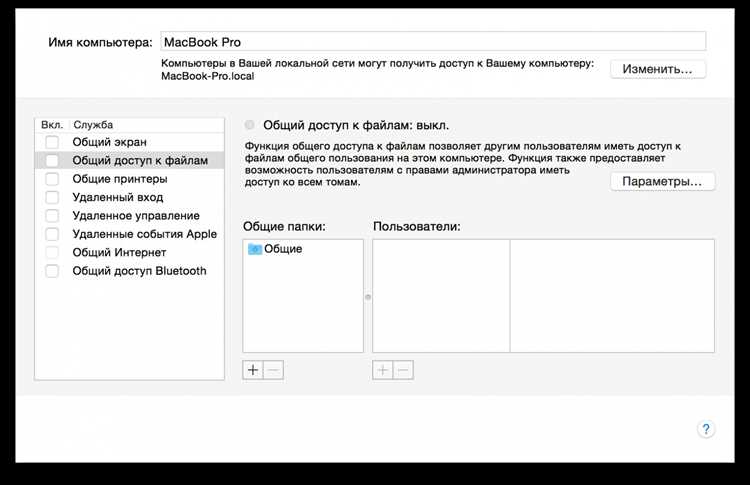 Что такое Wifi Web Auth и когда требуется веб-авторизация