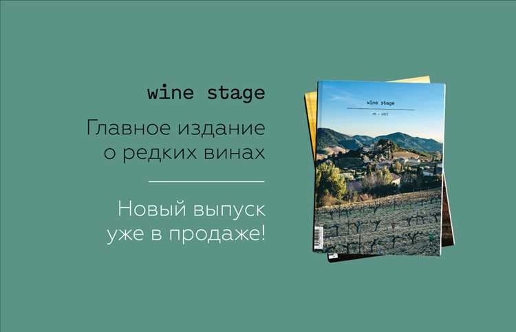 Влияние Wine Staging на совместимость игр и прикладного ПО