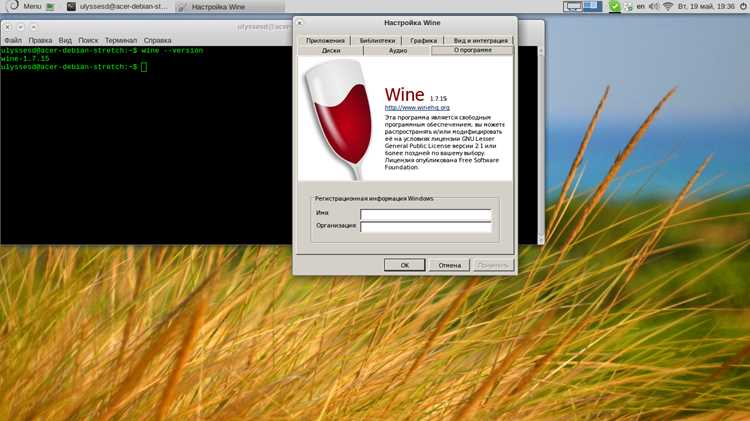 Копирование и управление несколькими 32-битными Wineprefix