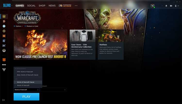 Настройка уровня логирования в Wow