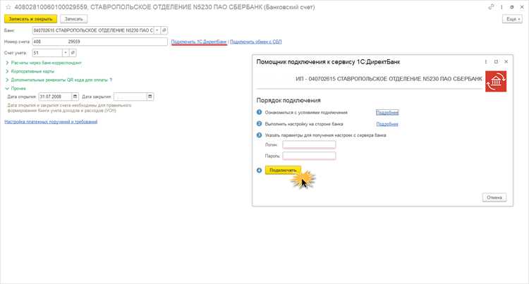 Типы данных и сообщения, поддерживаемые WS соединением