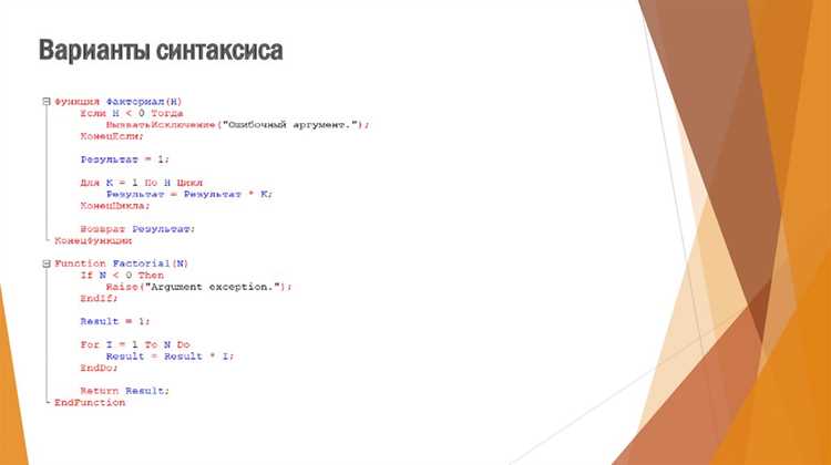 Ошибки и диагностика при работе с WS соединением