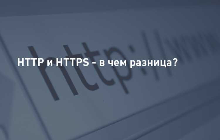 Что такое WWW и как оно идентифицирует сайты