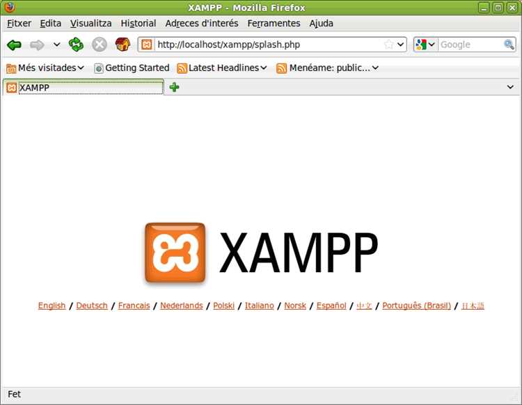 Перезапуск Apache для применения изменений