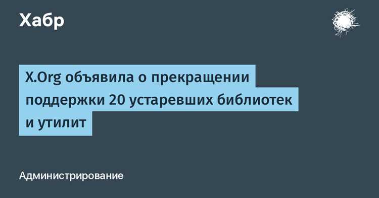 Кодек Speex: задачи передачи речи по сети