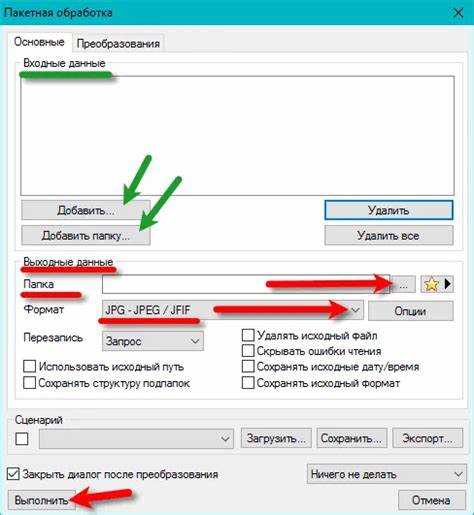 Xnviewmp что это за программа Xnviewmp что это за программа