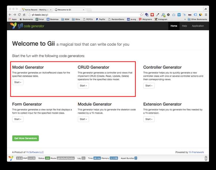Отключение Gii после завершения разработки