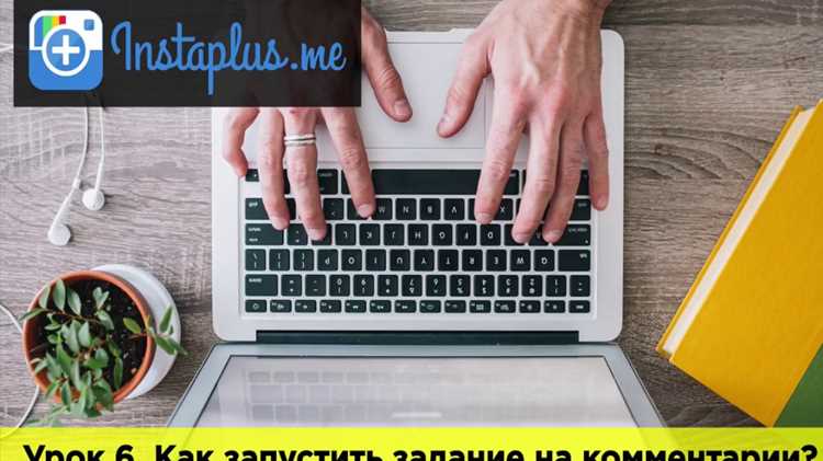 You do как закрыть задание You do как закрыть задание