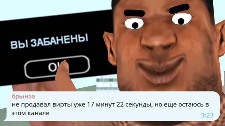 Несоблюдение ограничений на каналы и группы