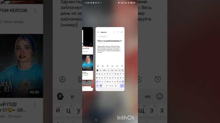 Подозрительная активность или автоматические действия