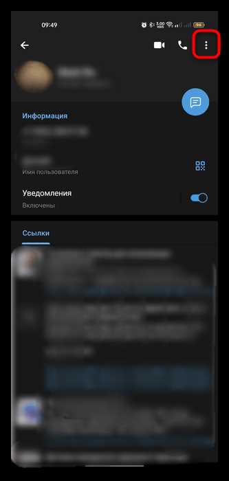 Распространение спама и нежелательного контента