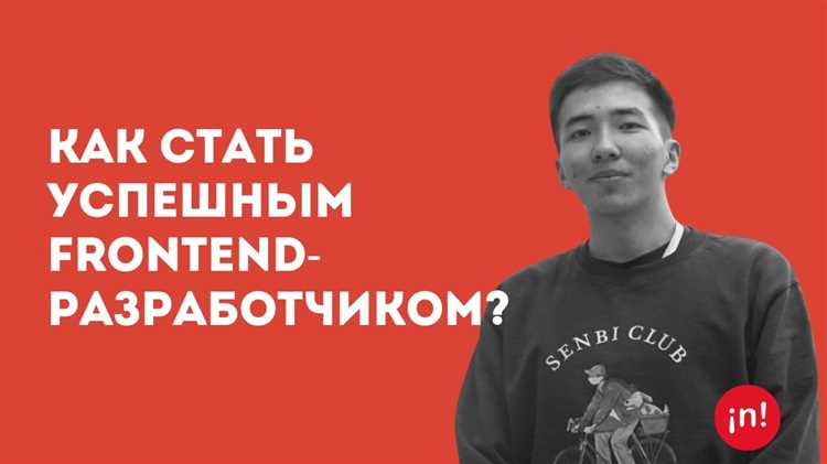 Сроки освоения HTML, CSS и базового JavaScript