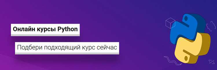Факторы, влияющие на индивидуальные темпы обучения Python