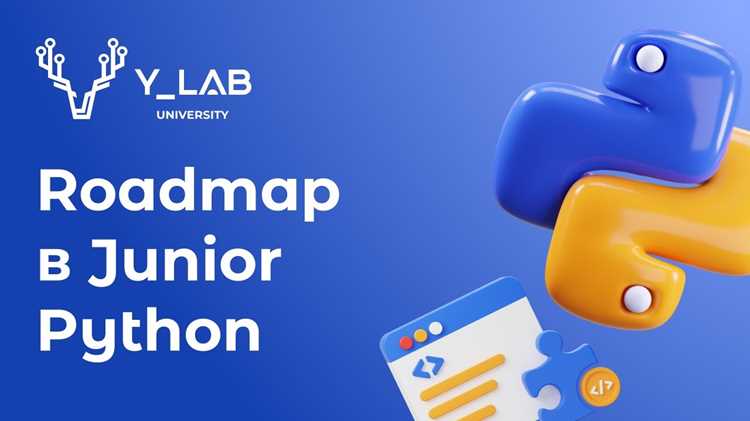 Скорость освоения веб-разработки на Python для новичков