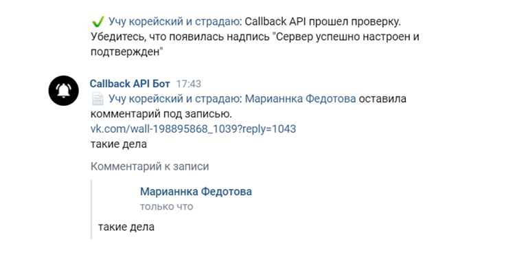 Фишинговые схемы с подменой аккаунтов и ссылок