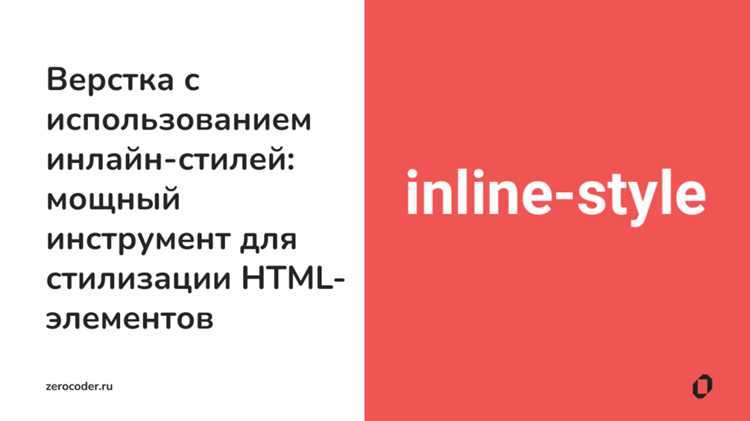 Единообразие структуры HTML и CSS