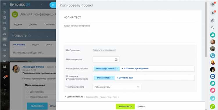 Ограничение или запрет копирования через delete и уровень доступа
