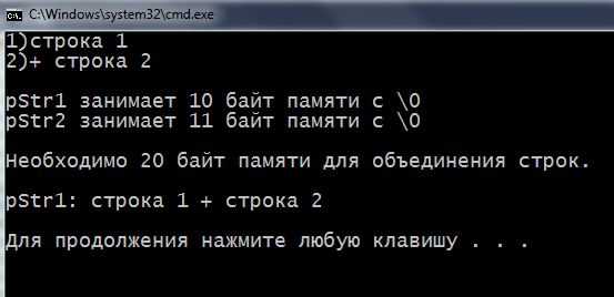 Ошибки и ловушки при использовании указателей на указатели
