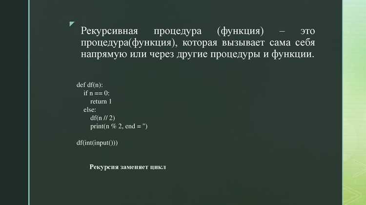 Обработка связного списка: подсчет, поиск и освобождение памяти
