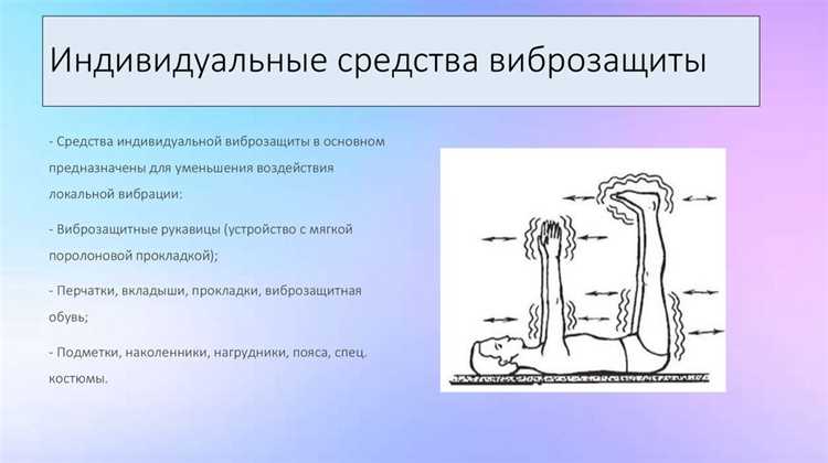 Почему вибрация уменьшает давление лезвий на кожу