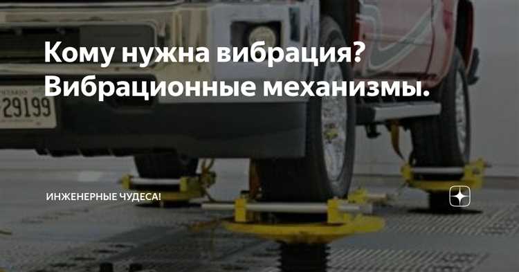 Влияние микроколебаний на снижение раздражения кожи
