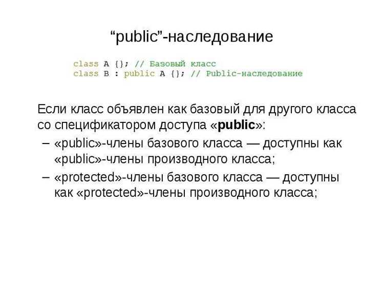 Такой подход делает код прозрачным для поддержки и расширения, позволяет быстро добавлять новые типы объектов и адаптировать поведение программы под изменения в реальных процессах.