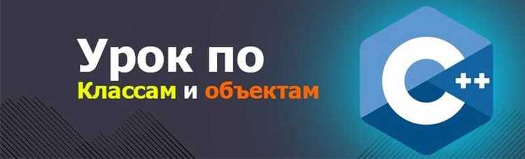 Упрощение поддержки и изменения кода