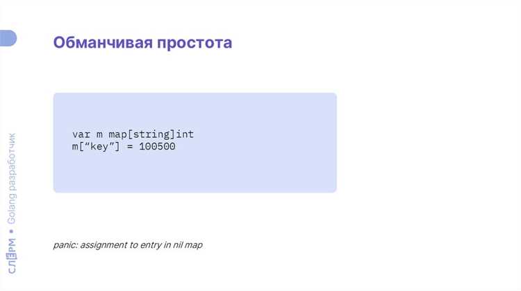 Использование указателей в структурах и методах