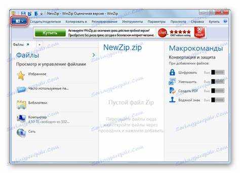 Zipfile api как включить Zipfile api как включить