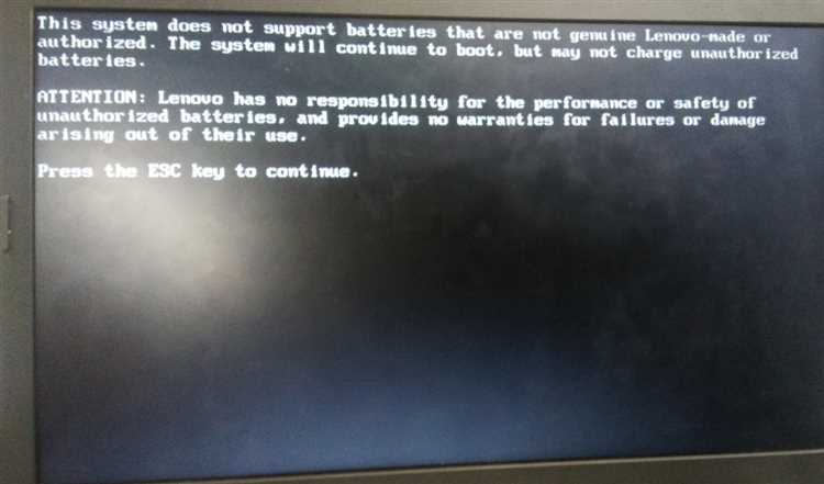 0190 critical low battery error lenovo что делать 0190 critical low battery error lenovo что делать
