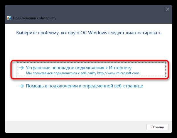 Проверка и восстановление системных файлов с помощью SFC и DISM