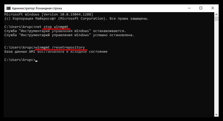 0x81000203 windows 10 как исправить 0x81000203 windows 10 как исправить