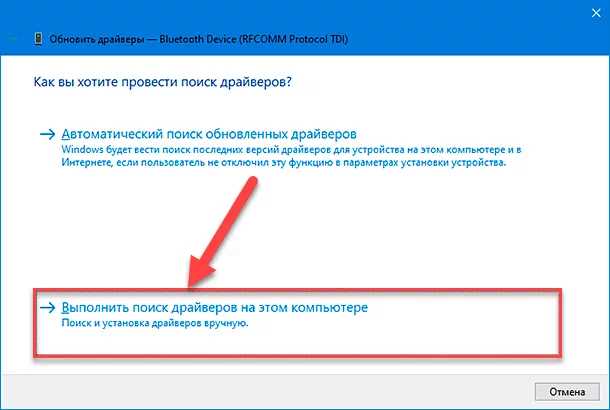 Восстановление загрузчика Windows через командную строку