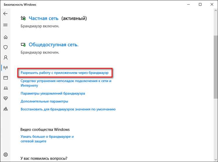 0xc00000bb windows 10 как исправить 0xc00000bb windows 10 как исправить