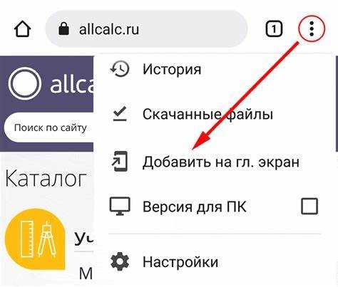 Применение четвертых оборотов в геометрии