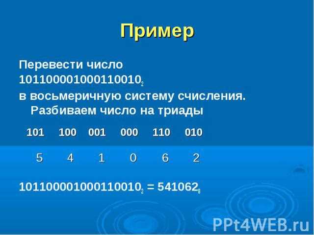 Практическое определение размера пикселя в готовом файле
