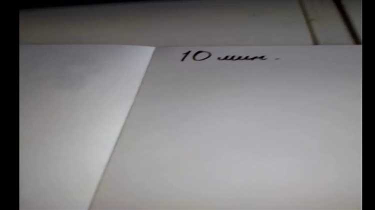 10 мин это сколько сек 10 мин это сколько сек