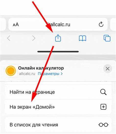 Использование секунд в планировании времени