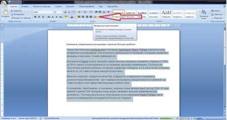Как проверить количество символов и страниц в Word