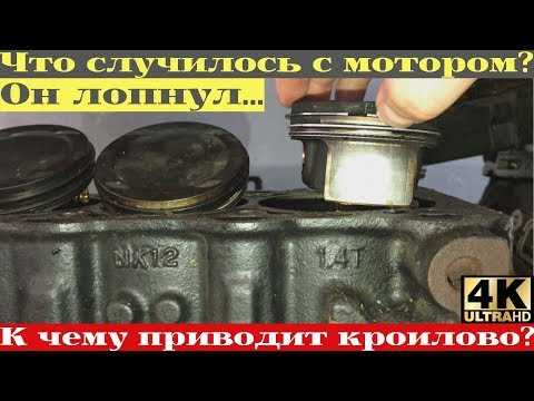 Объем масла при замене фильтра и частичной замене