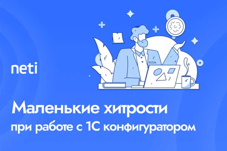 Определение ролей пользователей и их прав в БСП