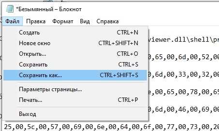 Сохранение и использование пользовательских шаблонов поиска