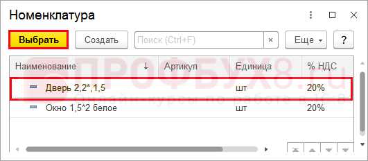 1с как поместить данные в строку поиска