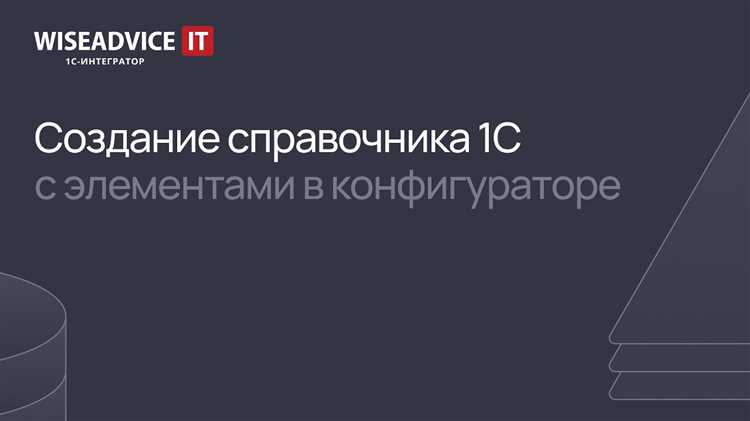 1с выберите элемент а не группу почему